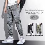  шаровары мужской брюки гаучо брюки широкий брюки легкий брюки низ свободно ножек длина эффект новый продукт взрослый простой 