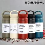  фляжка ходить на работу посещение школы кемпинг легкий структура путешествие сопутствующие товары модный простой термос теплоизоляция / термос . прямой .. альпинизм бутылка . пара кемпинг для мужчин и женщин 350ML500ML5 цвет 