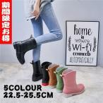 レインブーツ レディース 女性用 柔らかい 長靴 防水 撥水 軽量 軽い ロング かわいい