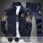  джерси мужской выставить весна осень модный тренировочный верх и низ в комплекте тонкий Parker длинный рукав спорт одежда часть магазин надеты спорт большой размер 