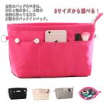 5 размер из можно выбрать! сумка органайзер нейлон внутренний сумка место хранения задний in задний довольно большой меньше место хранения сумка независимый легкий легкий большая вместимость сумка 