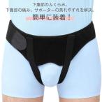 . диаметр . диаметр ад nia ад nia ремень подушка .. ад ni Avand стирка возможно нижнее белье накладка удален давление . накладка ремень S текстильная застёжка размер style 