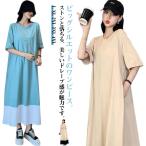 Tシャツ 半袖 Tシャツワンピース レディース ビッグ マキシ マキシワンピ ロング ゆったり ワンピース カットソー ロングワンピース きれいめ 体