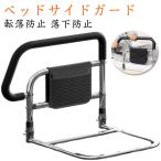  bed для .. израсходованный поручень прикроватный bed arm bed защита пассажирский защита переворачивание предотвращение мелкие вещи регулировка место хранения с карманом пожилые люди уход для сборка простой устойчивость 