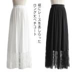 .. нет cтатическое электричество предотвращение юбка внутренний юбка pechi пальто длинный длина .chi юбка женский .. предотвращение платье осень накладывающийся надеты японский костюм One-piece i