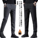  слаксы обратная сторона ворсистый мужской узкие брюки брюки из твила осень-зима . брюки стрейч Golf одежда защищающий от холода брюки теплый подшивка settled джентльмен одежда легкий брюки 