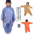 ジャンプスーツ キッズ スノーウェア ウエストゴム スキーウェア あったか つなぎ スノーボードウェア ベビー 中綿 撥水加工 防寒 フード コート