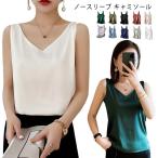 キャミソール 春夏 レディース タン