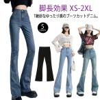  ботинки cut Denim брюки низ большой размер женский casual ji- хлеб ботинки cut ножек длина эффект Street flair красивый . чёрный голубой 
