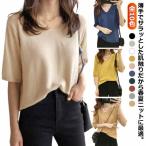 カットソー 通学 サマーニット レディース 薄手 七分袖 きれいめ ゆったり 大人女性 着〓せ ニット Tシャツ カットソー プルオーバー ニットセー