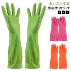 送料無料 ロング S キッチングロー