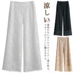 ワンピに重ねる インナー ペチコート 体型カバー パンツ 黒 ペチパンツ レディース レース 綿 マキシ 重ね着 ロング ワイド 下着 ボトムス ウエ