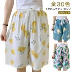 ショッピングステテコ 【2枚セット】ステテコ レディース 【2枚セット】ステテコ 涼感 部屋着 さらさら 可愛い ルームウェア 夏用 ハーフパンツ 夏 パジャマ リラックス