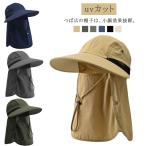 日よけ帽子 ハット フェイスマスク 小顔効果 つば広 レディース アウトドア uvカット 日よけ帽子 日焼け防止 サンバイザー 折りたたみ可能 紫外線