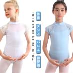  балет гонки гимнастика ребенок балет Leotard стрейч девочка Kids костюм юбка нет chu-ru балет Leotard состязание Dance тренировка для bare
