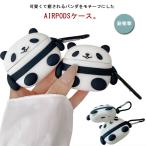 airpods pro ケース 【カラビナ付き】 airpods1/2/3 ケース 可愛い パンダ airpods 第3世代 ケース シリコンケース