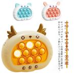 プッシュ ポップ バブル スクイーズ 電動プッシュポップ プッシュポップポップ バブル感覚 ポップイットゲーム おもちゃ 動物 ウサギ ネコ トナカイ