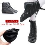  Jazz Dance обувь - ikatto Jazz Dance обувь джазовая обувь женский мужской джазовая обувь Kids детский большой размер маленький носорог 