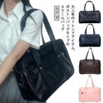  школьная сумка плечо кожзаменитель женщина высота сырой ученик старшей школы кожа skbaJK посещение школы ученик неполной средней школы независимый модный женский мужской мужчина .PU кожа симпатичный ..