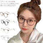  бесплатная доставка голубой свет cut очки голубой свет cut очки очки очки взрослый раз нет УФ фильтр ультрафиолетовые лучи меры персональный компьютер I одежда UV cut 