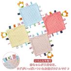  младенец игрушка бирка полотенце игрушка для укрепления зубов имеется носовой платок полотенце развлечение полотенце игрушка различный рука .. ткань. игрушка baby .... безопасность baby полотенце .