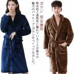 吸水速乾 ロングガウン 前開き ルームウェア バスローブ ガウン レディース マイクロファイバー ふわふわ ママ マタニティ 着る毛布 フランネル メ