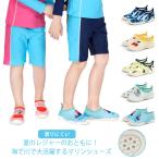 ショッピングマリンシューズ キッズ マリンシューズ 砂浜 レジャー キッズ アクアシューズ 岩場 可愛い 女の子 男の子 水陸両用 プール アウトドア マリンシューズ 子供靴 ケガ防止