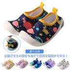 ショッピングマリンシューズ キッズ ビーチシューズ ベビーサンダル 滑り止め キッズ マリンシューズ アウトドア つま先保護 アクアシューズ 通気性 スポーツ マリンシューズ 超軽量 女