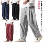  легкий брюки широкий брюки лето женский хлопок лен ... широкий мужской весна лето весна лето шаровары Aladdin брюки 9 минут длина . вода скорость .UVke Ad 