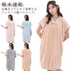  тонкий полотенце банное полотенце надеть банное полотенце купальный халат женский для взрослых симпатичный нежный одежда для дома большой размер ванна израсходованный полотенце земля . вода скорость . one 