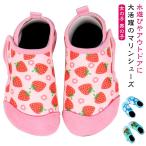 ショッピングマリンシューズ キッズ シュノーケリング 排水 キッズ ランニングシューズ ウォーターシューズ アクアシューズ ビーチシューズ ダイビング マリンシューズ スニーカー サーフ