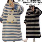 もこもこ パジャマ レディース 冬 ルームウェア ワンピース もこもこ 暖かい ナイトウェア 部屋着 厚手 ミモレ丈 レディースパジャマ 可愛い あっ