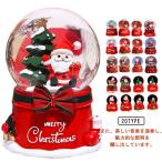 スノードーム クリスマス クリスマスオルゴール スノードーム 音楽付き 回転式 ライト スノーグローブ スノー ドーム オーナメント クリスマス装飾