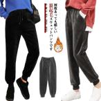  брюки-джоггеры тренировочный брюки обратная сторона ворсистый велюр женский обратная сторона боа теплый талия резина защищающий от холода толстый bell спальное место теплый салон одежда часть магазин надеты ka