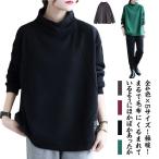  обратная сторона ворсистый футболка тренировочный тянуть over длинный рукав с высоким воротником теплый свободно женский tops тянуть over большой Silhouette тренировочный 