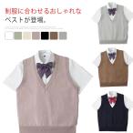  школьный жилет вязаный лучший V шея school форма ученик старшей школы ученик неполной средней школы школьная форма JK форма женский девочка безрукавка лучший одноцветный посещение школы бесплатная доставка 