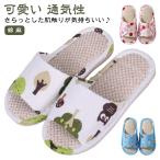  мужчина тапочки предотвращение скольжения животное салон надеть обувь лето лен ребенок натуральный летний легкий ... хлопок лен для помещений салон обувь лето ребенок ребенок Kids надеть обувь .