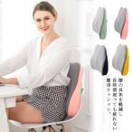 .. соус подушка . данный . поясница данный . поясница поддержка сиденье подушка офис стул стул для поясницы подушка таз подушка машина подушка низкая упругость спина для 