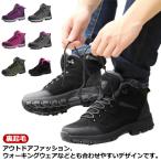 tore King обувь женский мужской альпинизм обувь обратная сторона ворсистый средний cut высокий King уличный кемпинг обувь casual альпинизм обувь ходьба 