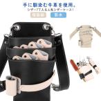 si The - красота .7 шт входить водонепроницаемый флорист цветок магазин цветок магазин si The - сумка парикмахер . профессиональный натуральная кожа si The - кейс поясница наматывать стрижка триммер телячья кожа 