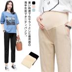  материнство .. движение ..... одежда женский брюки беременность офис костюм работа настройка возможность регулировщик стрейч эластичность брюки из твила формальный 