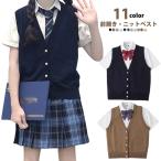  лучший choki женский вязаный лучший студент ученик старшей школы ученик неполной средней школы tops посещение школы Корея свободно school культура праздник женщина высота сырой школьная форма учебное заведение праздник входить . тип 