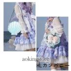 韓国風ラジウム放射貝殻の形真珠ロリータ痛バッグ斜めがけショルダーバッグ可愛いトートバッグ通勤/通学