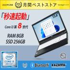ノートパソコン 中古パソコン FUJITSU 富士通 Lifebook A579 第8世代 Core i3 SSD256GB 秒速起動メモリ8GB テンキー DVD 15.6型 Win11 WiFi MSOffice2021