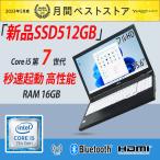 ショッピングWindows ノートパソコン 中古パソコン  FUJITSU 富士通 Lifebook A577 高性能 第7世代 Core i5 SSD512GB 秒速起動 メモリ8GB フルHD カメラ 15.6型 Win11 WiFi MSOffice