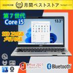 ショッピングノートパソコン windows11 ノートパソコン 中古パソコン 超軽量 富士通 第7世代Core i5 Lifebook S937 M.2 SSD 256GB メモリ8GB Windows11 Bluetooth WiFi  HDMI MicrosoftOffice