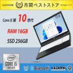 第十世代! ノートパソコン 中古パソコン 富士通FUJITSU LIFEBOOK A7510 Core i5 SSD256GB メモリ16GB カメラ内蔵 15.6型 DVD Win11 Office2021 爆買