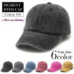 帽子 キャップ メンズ レディース 夏 大きめ おしゃれ 無地 ローキャップ カーブキャップ