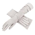UV対策 アームカバー 手袋 レディース 五本指 フリーサイズ 58cm丈 手全体をカバーする 薄手 コットン素材 柔らか 通気性 すべり止