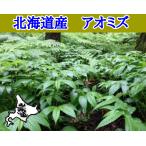  Hokkaido производство утро .. натуральный синий miz1kg голубой miz
